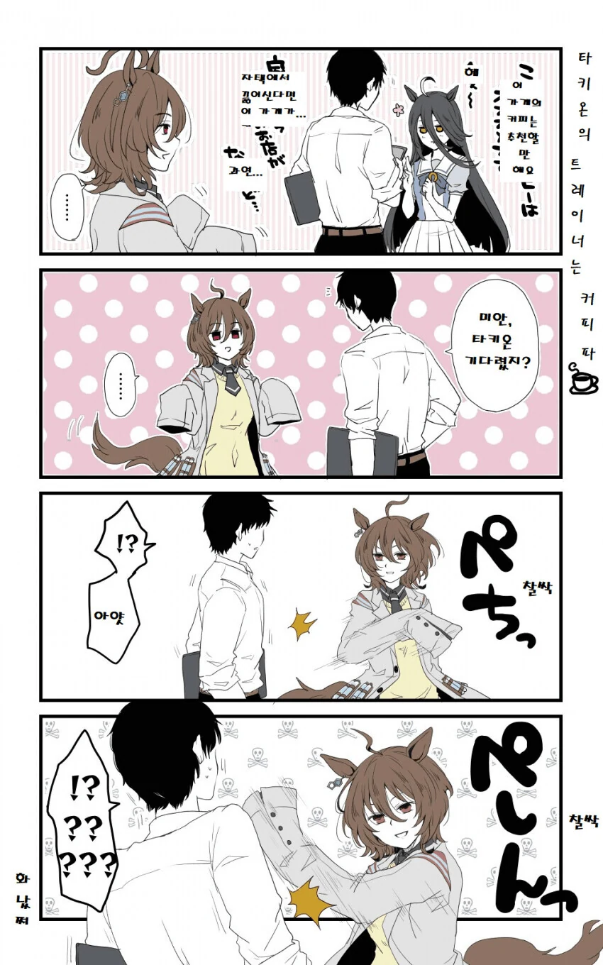 manga_977835_001_3ac4ed8f457b.webp