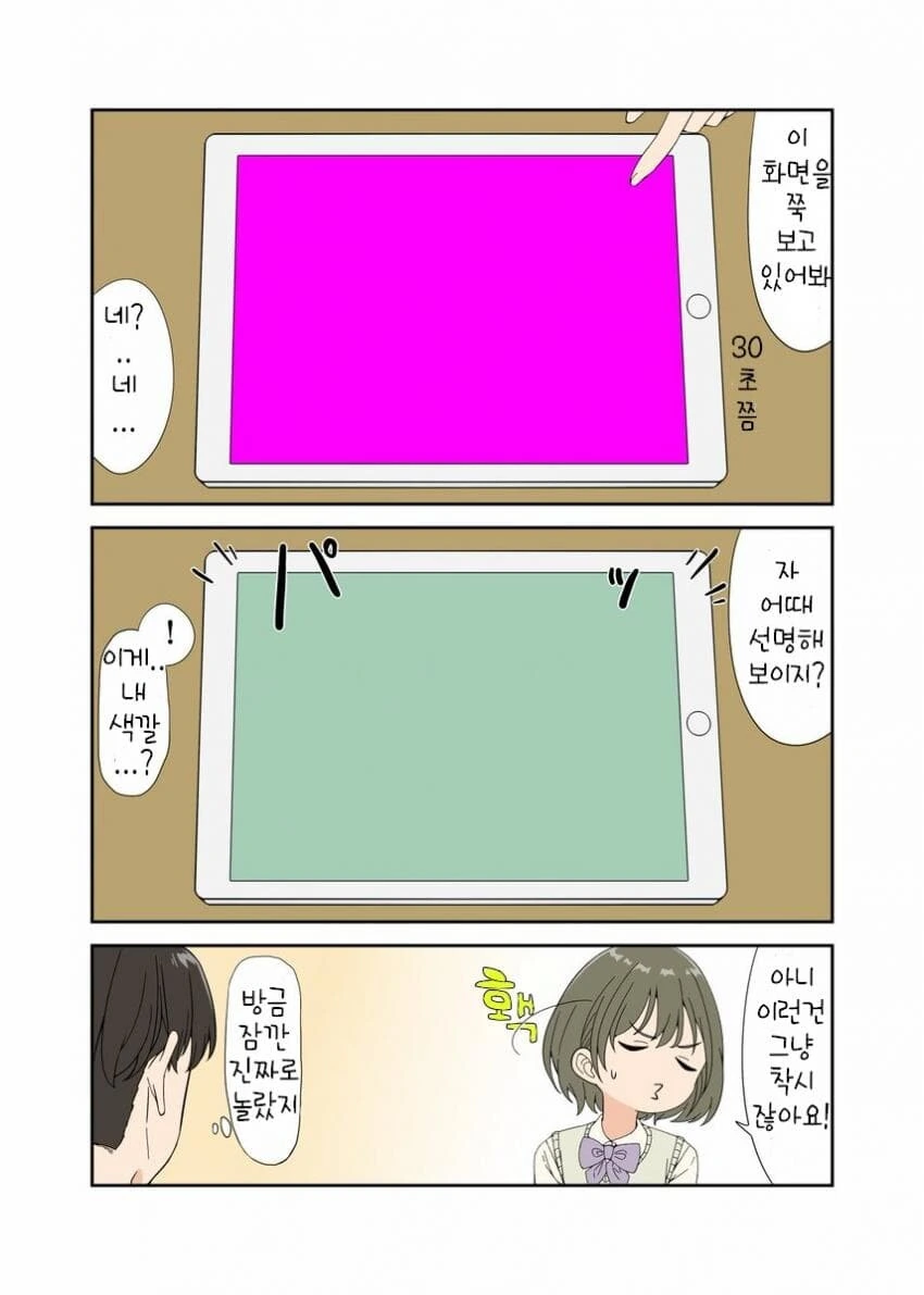 manga_978317_002_c51f8a9d3fc2.webp