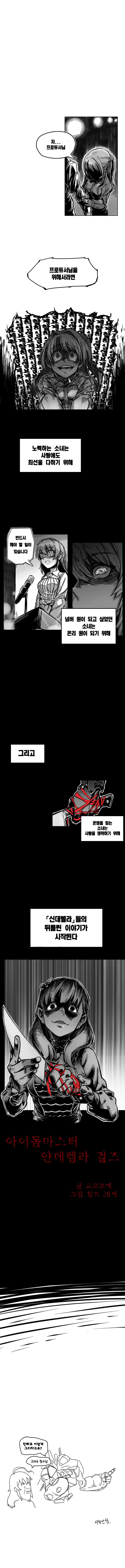 manga_980840_002_9e2d5cdd7359.webp