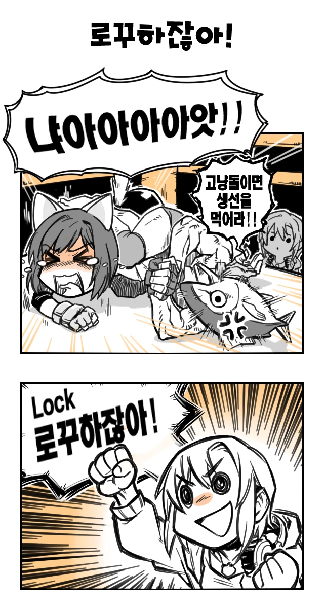 manga_980840_004_64d24f953d00.webp