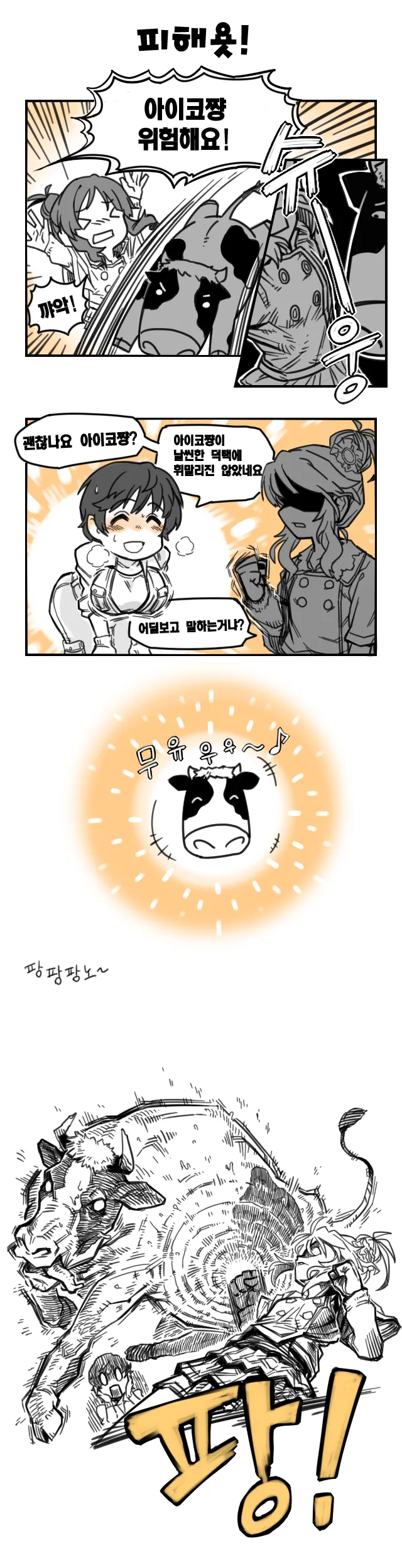 manga_980840_006_df86f2e57399.webp