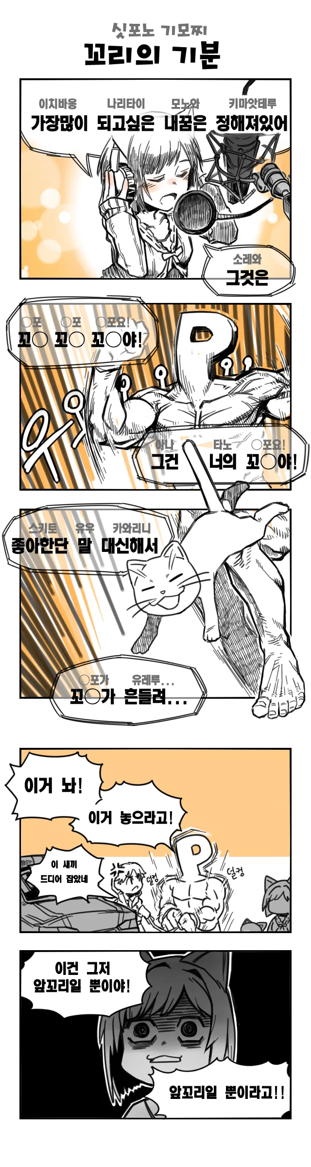 manga_980840_007_a74af5ff60a2.webp