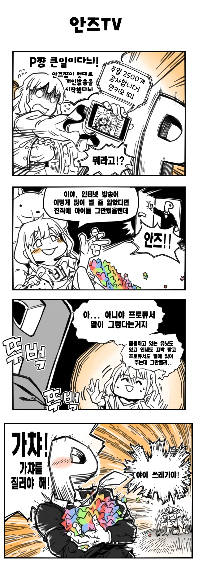 manga_980840_010_c2f09a9839a7.webp