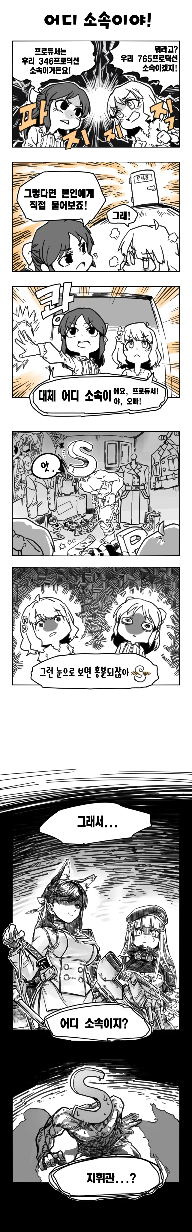 manga_980840_011_4c94d3136a9c.webp