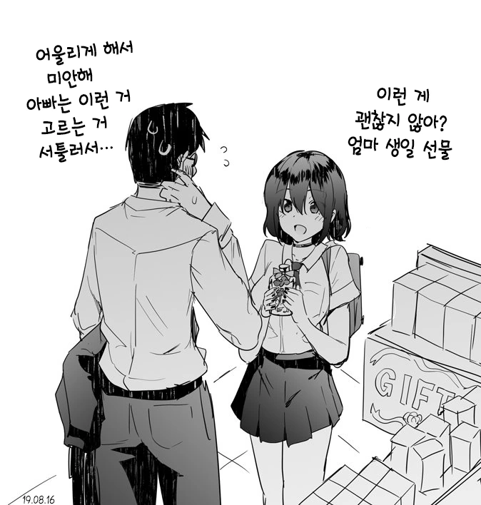 manga_981581_004_cf03f745c287.webp