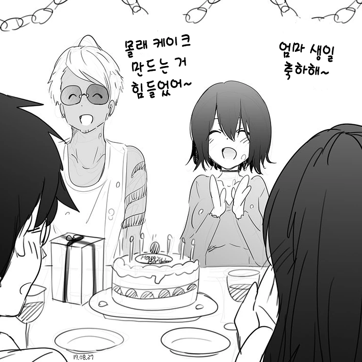 manga_981581_006_ad4c74ebf31b.webp