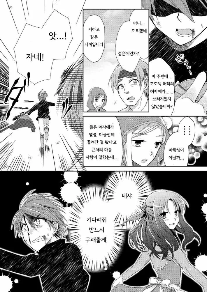 manga_981689_002_075cde12d7fb.webp
