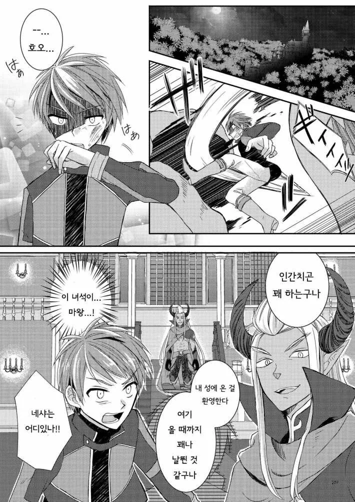 manga_981689_003_84e398163f11.webp