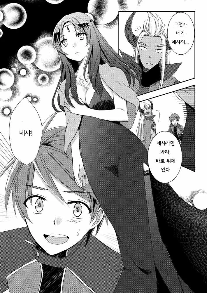 manga_981689_004_1d3194ae62a9.webp