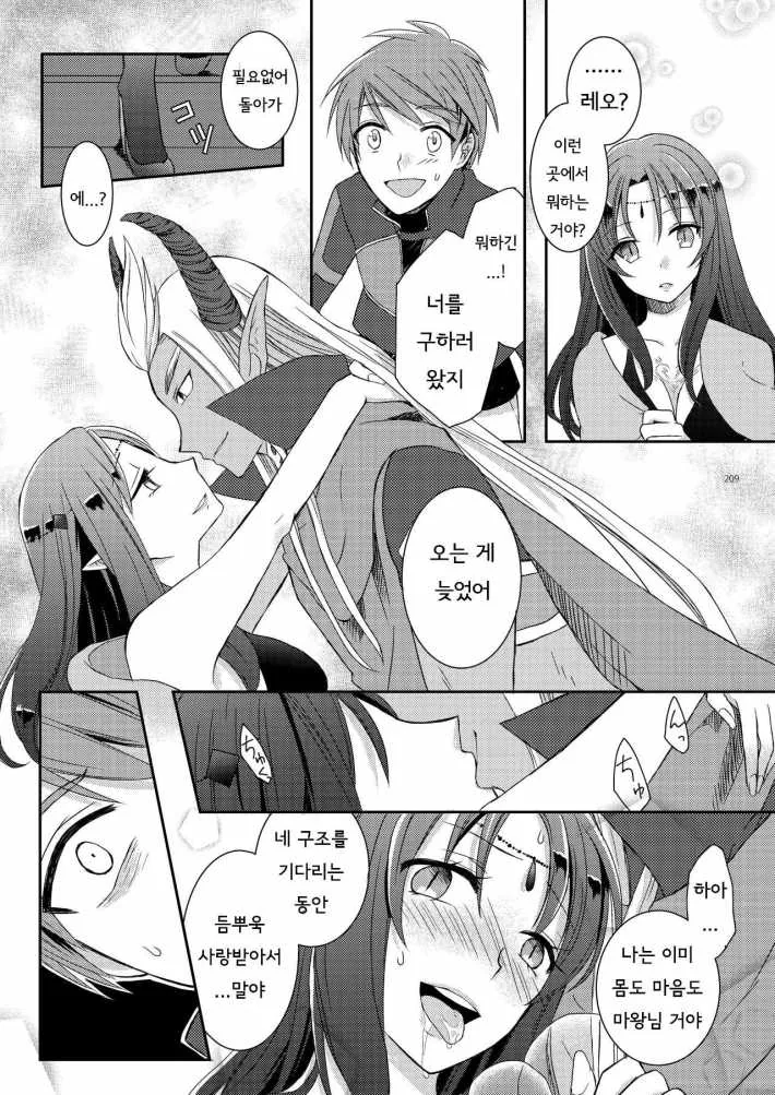 manga_981689_005_4f58091f2dfb.webp