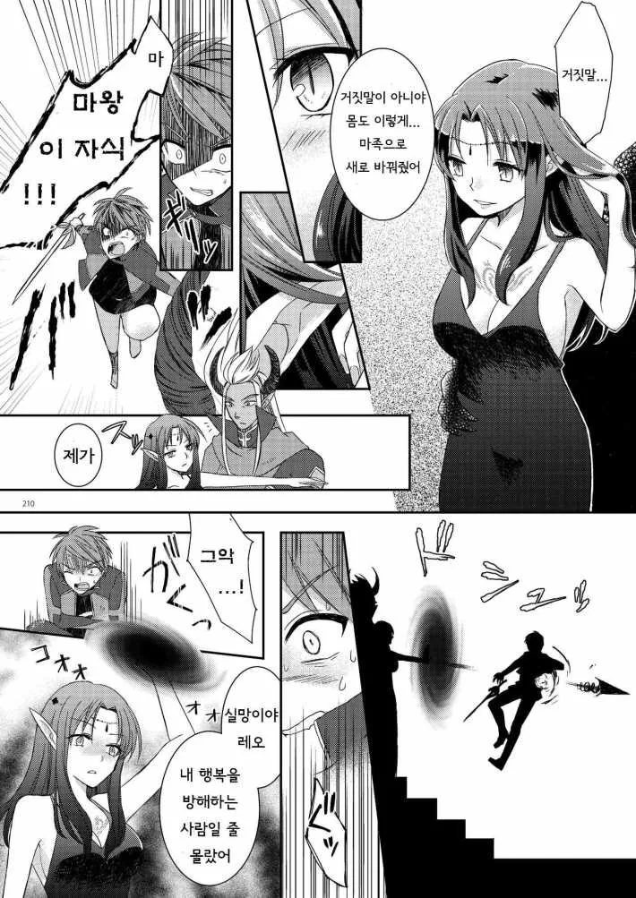 manga_981689_006_2e9bb5258bd5.webp