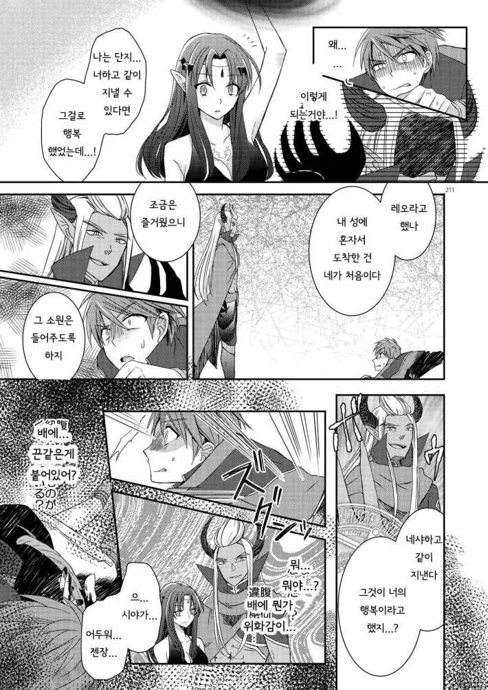 manga_981689_007_ab32bee95503.webp