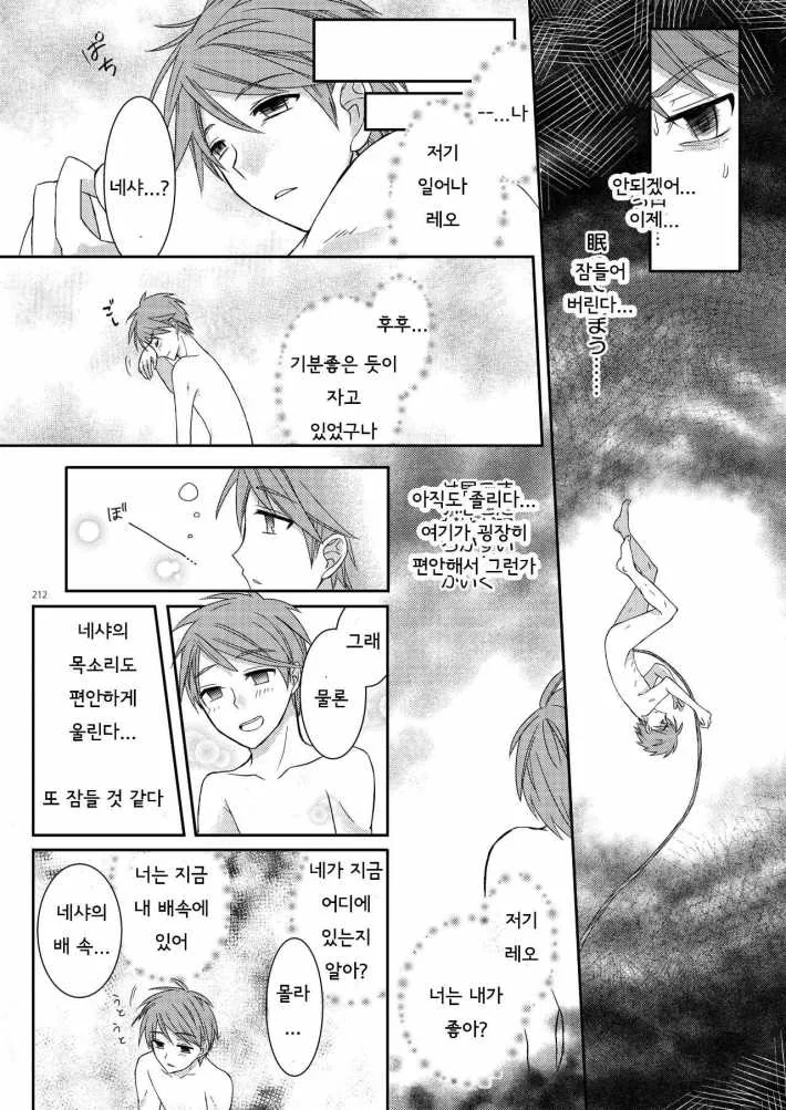 manga_981689_008_c782818b21b3.webp