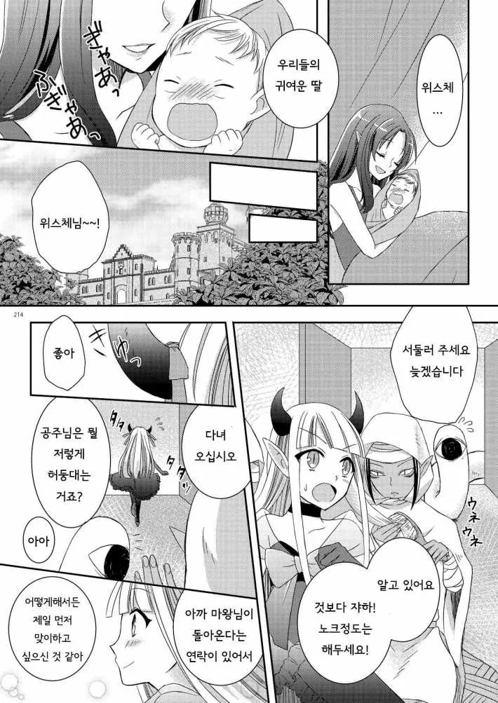 manga_981689_010_aaffaed8884f.webp