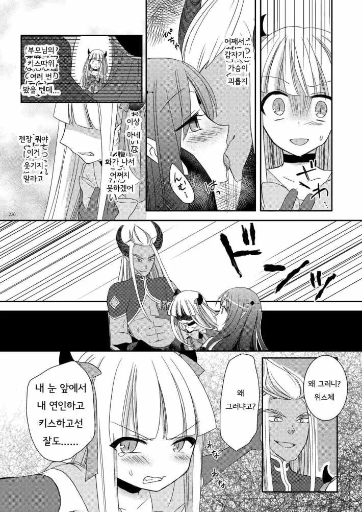 manga_981689_016_f295fec3139f.webp