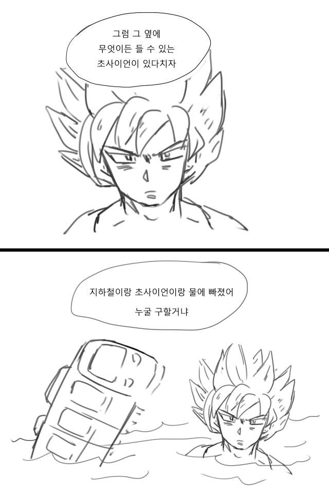 manga_984037_002_9d9e81a86740.webp