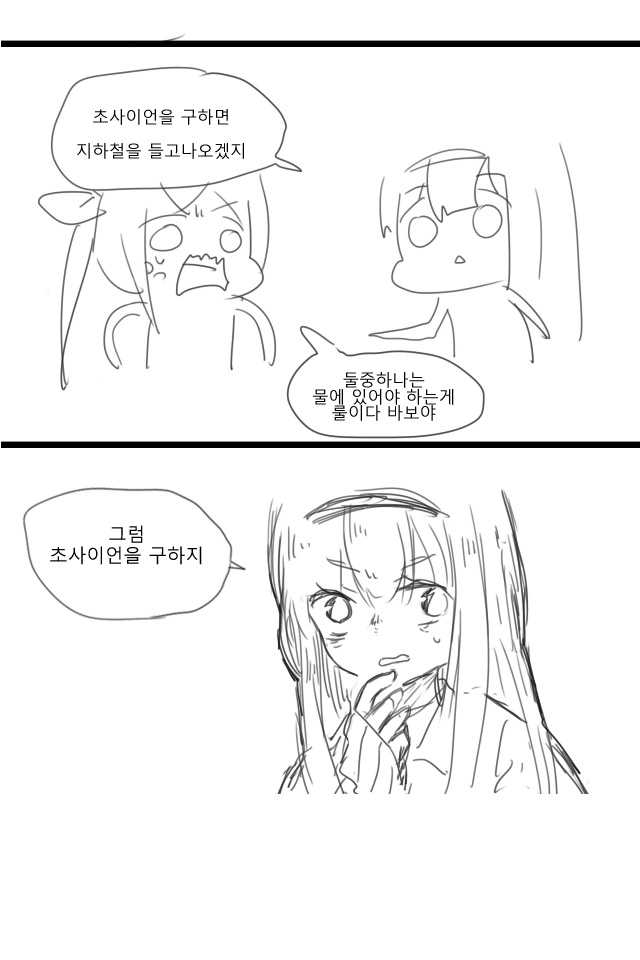 manga_984037_003_6809012fb0fe.webp