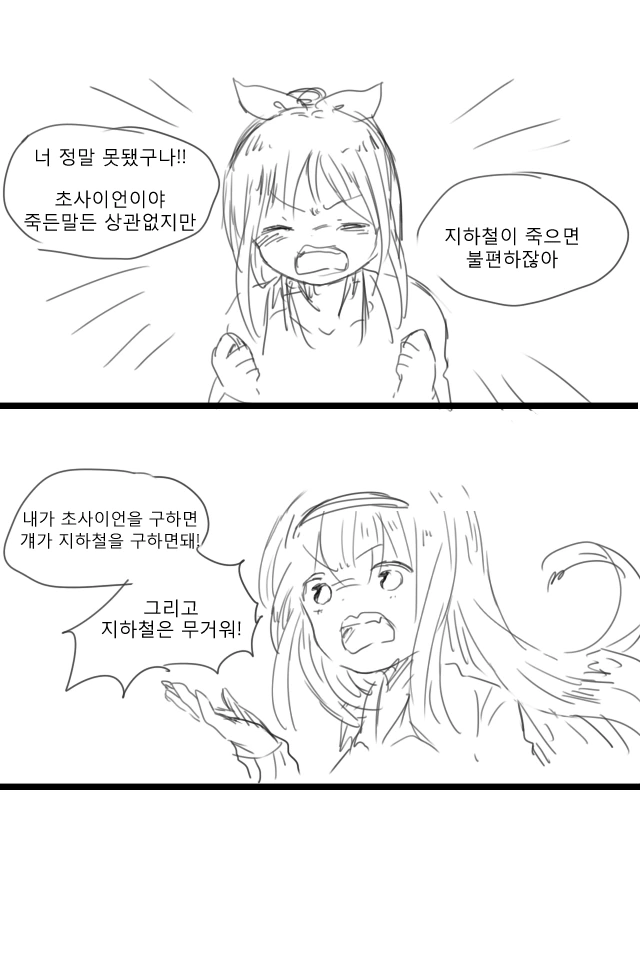 manga_984037_004_9c2e9a43a867.webp