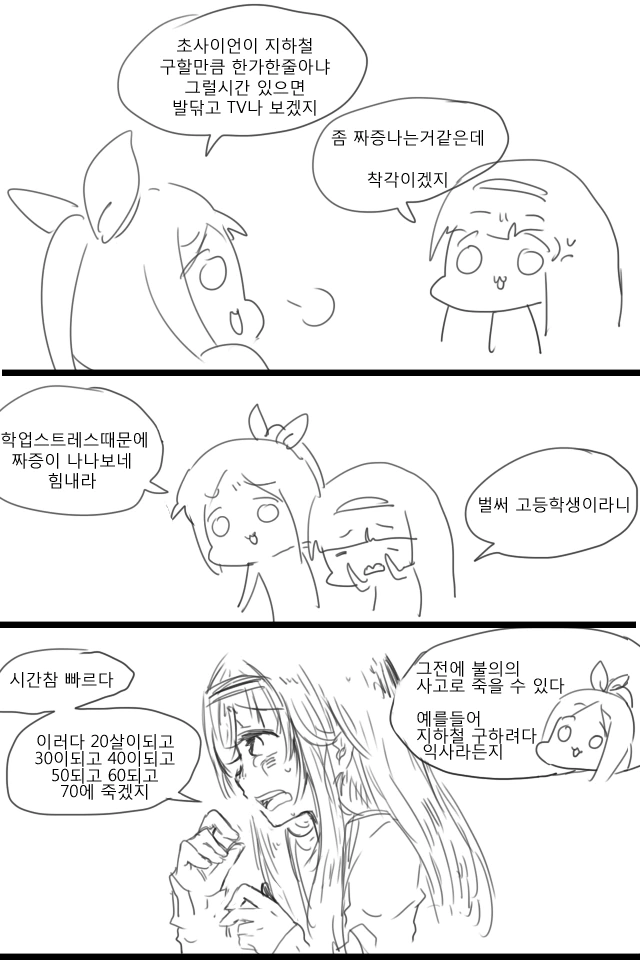 manga_984037_005_bb50b6902bd2.webp