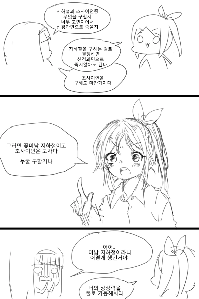 manga_984037_006_2f505c6cf583.webp