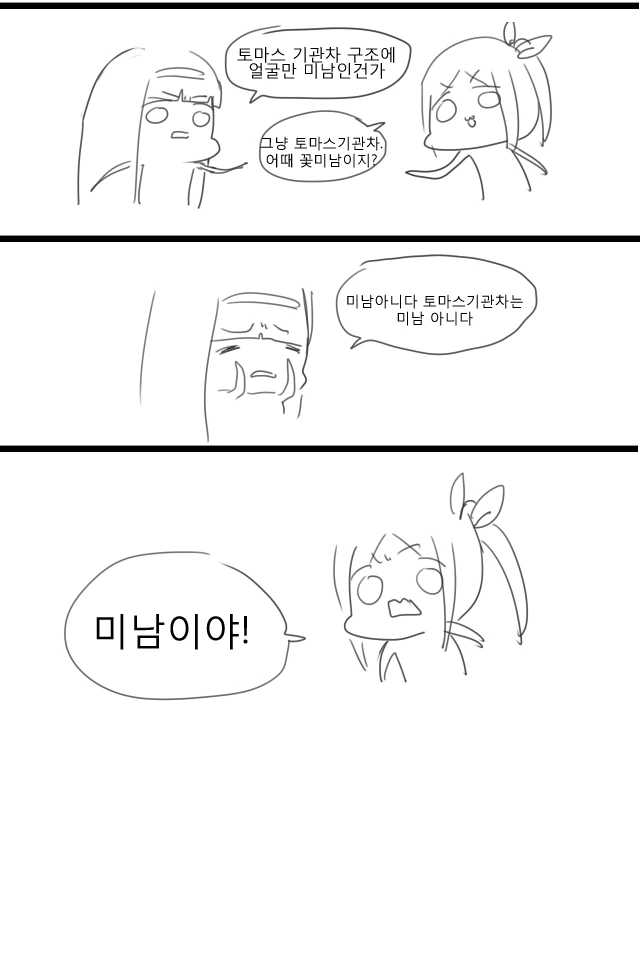 manga_984037_007_11d249ab29f7.webp