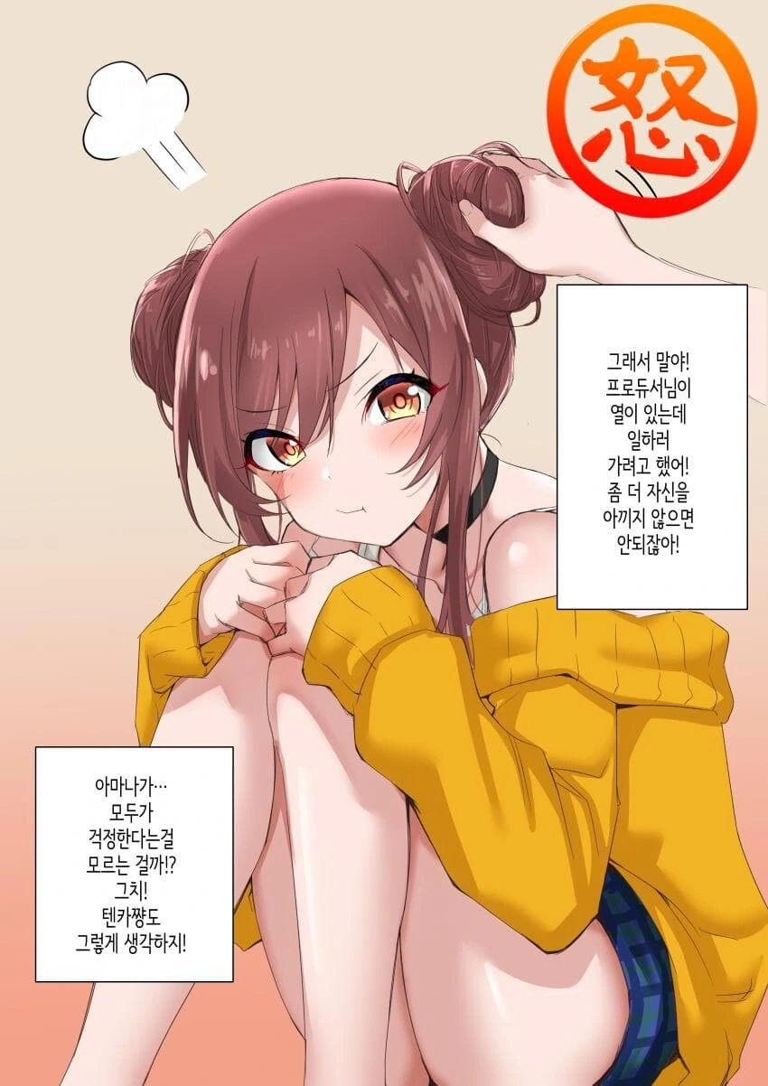 manga_984500_002_15ba7b9e4985.webp