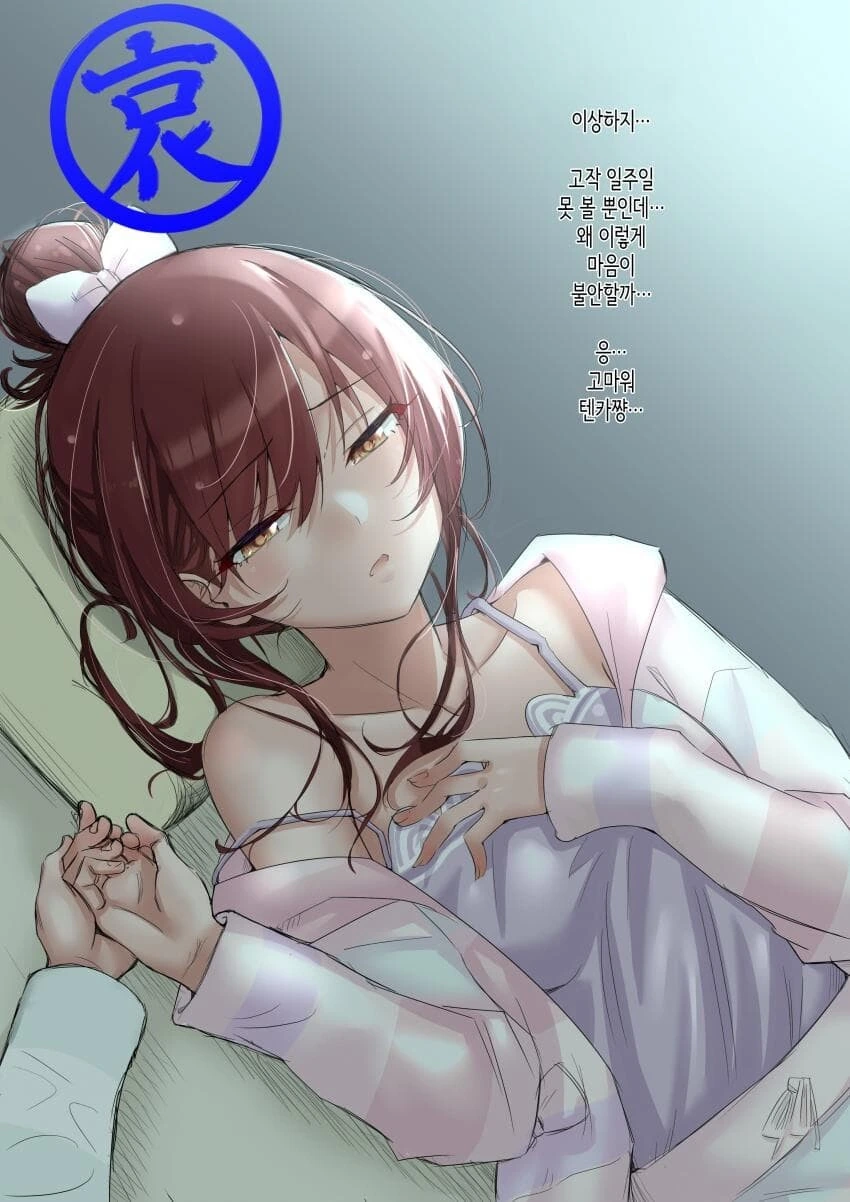 manga_984500_003_e79f0a4afeba.webp