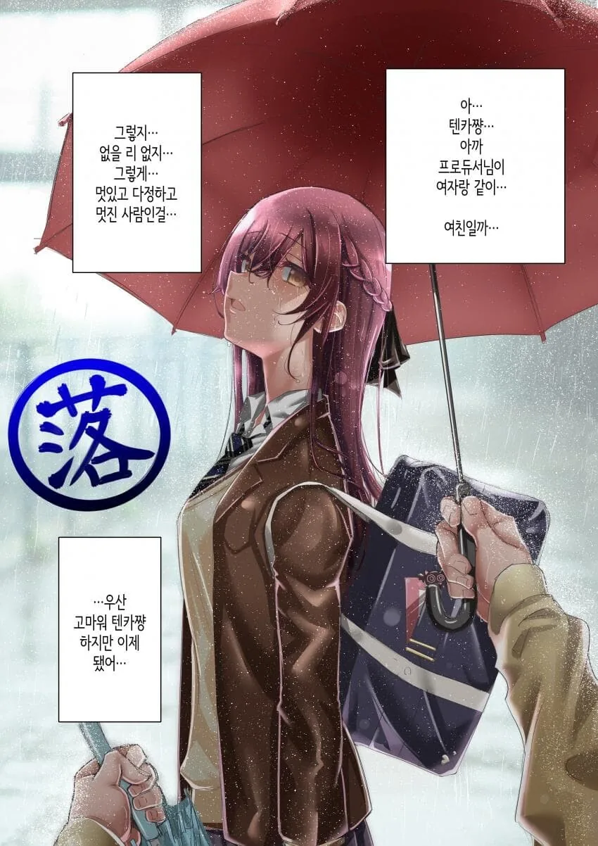 manga_984500_004_47084a18afa9.webp