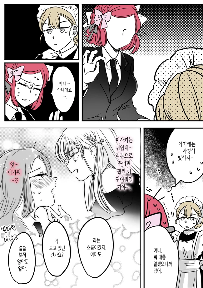 manga_986204_002_69b5c442c132.webp