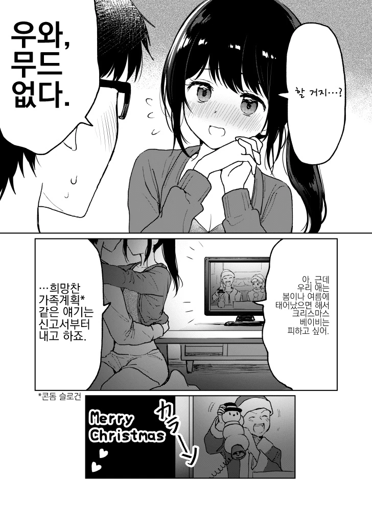 manga_98956_006_0a470eb8fec2.webp
