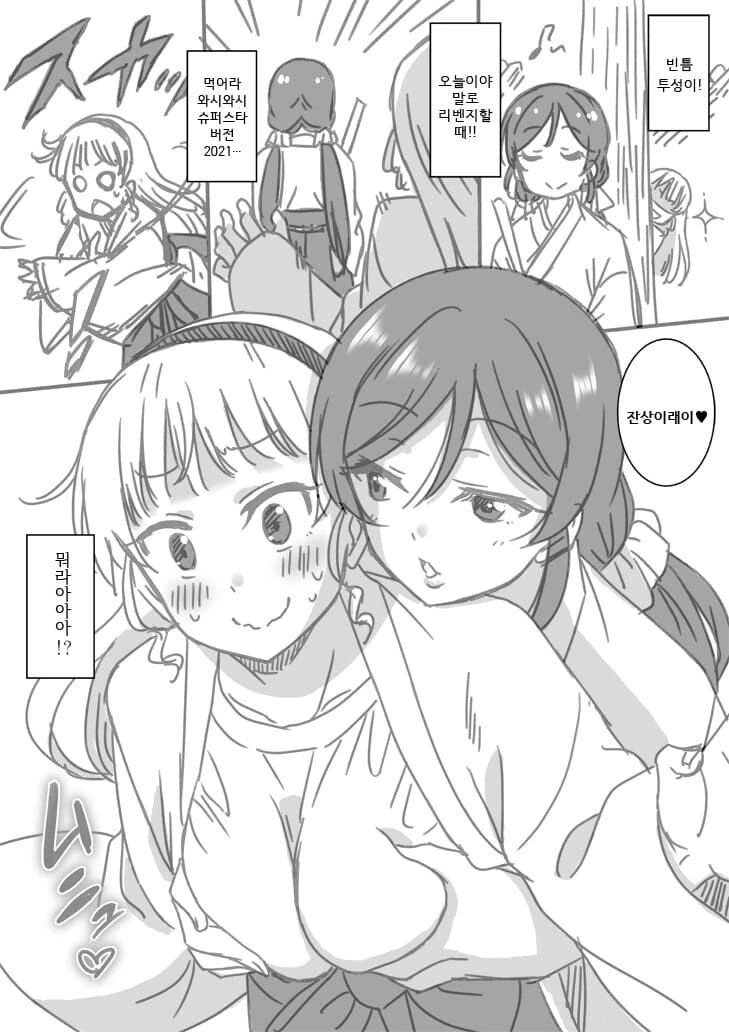 manga_990931_002_01b85dfa12b3.webp
