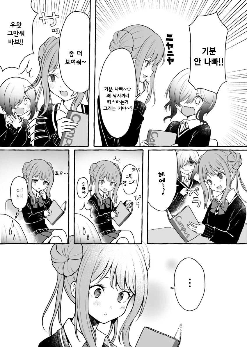 manga_991246_003_79bf0902fb22.webp