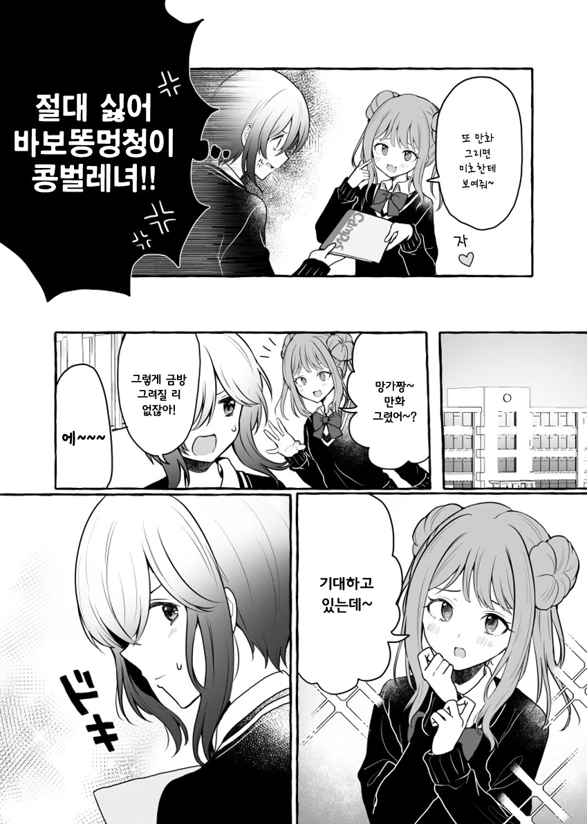 manga_991246_005_b8d0eeead58e.webp