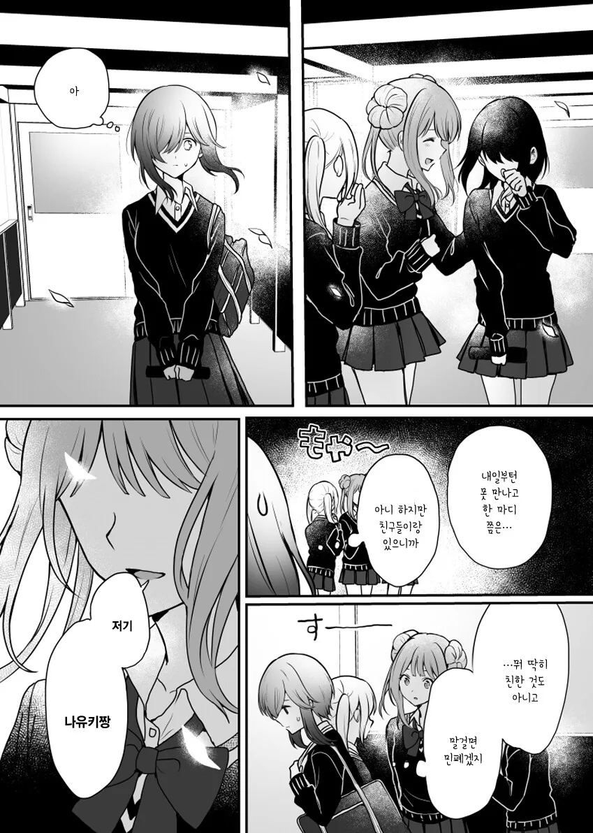manga_991246_010_ddecd3f5d677.webp