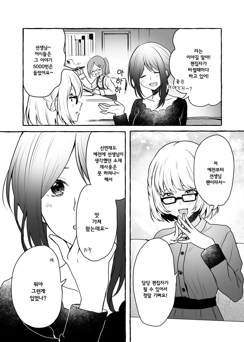 manga_991246_015_bda30765e838.webp