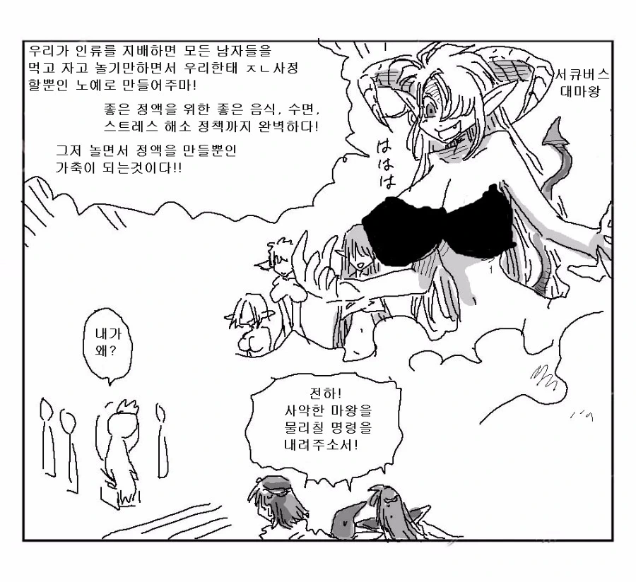 매직컬 정자 탱크 직결식 ㅈㅈ 착즙기 이미지 4