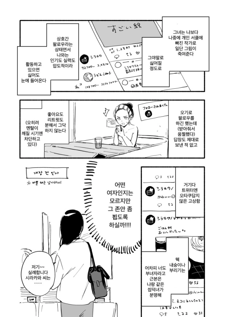 manga_997763_002_f01ad5139e5a.webp