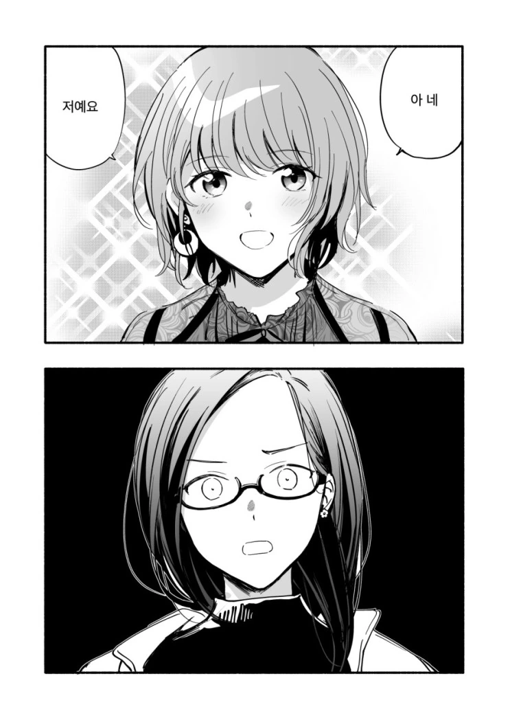 manga_997763_003_582992979ee2.webp