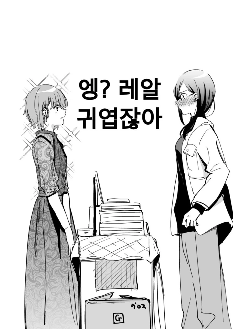 manga_997763_004_70b671799baa.webp