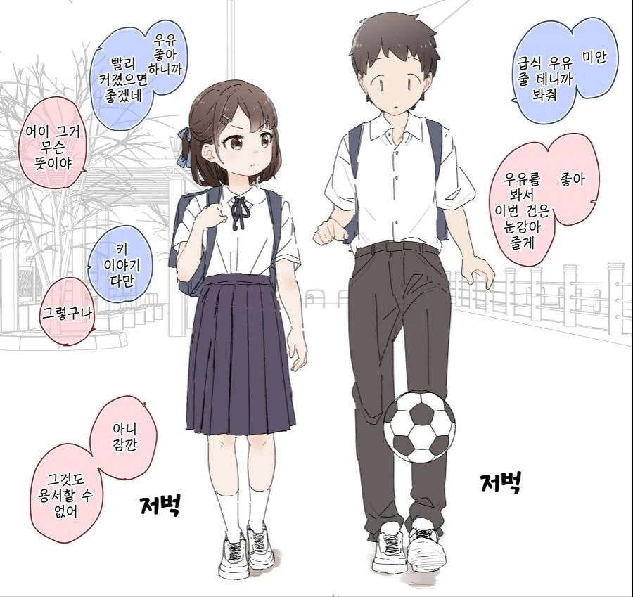 manga_998446_002_72b68f2c7796.webp