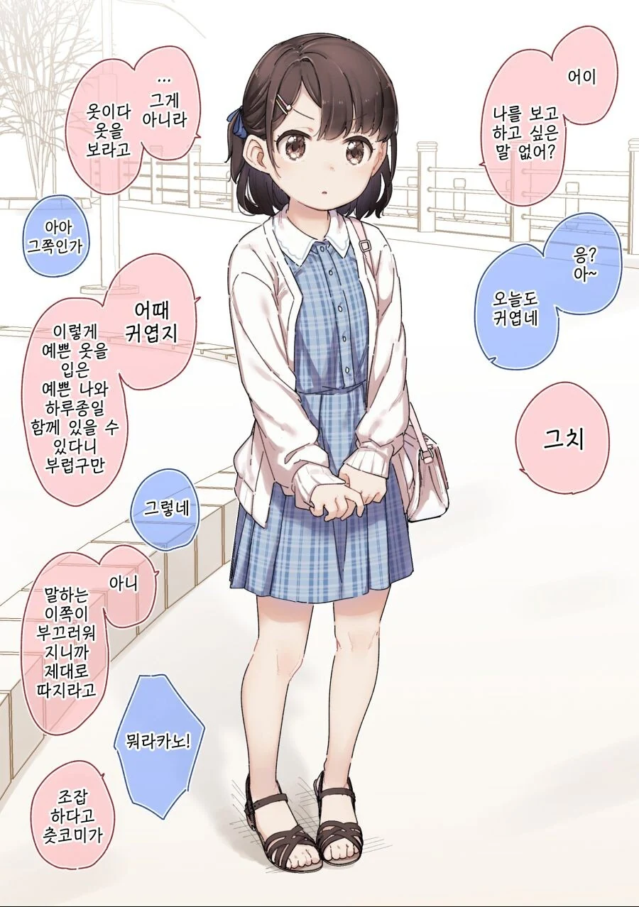 manga_998446_003_5bc0ee5c8d3f.webp