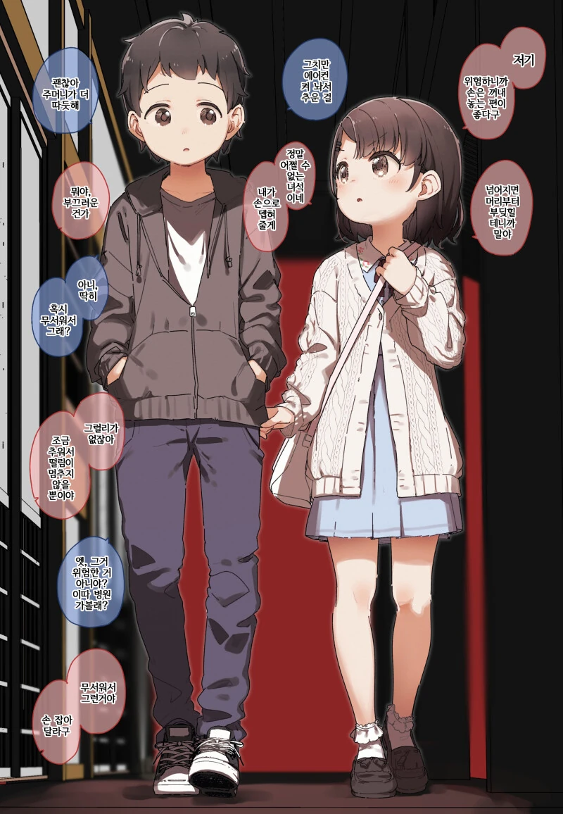 manga_998446_004_791efdf60830.webp