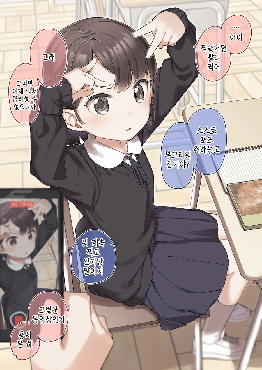 manga_998446_005_6f118d475b44.webp