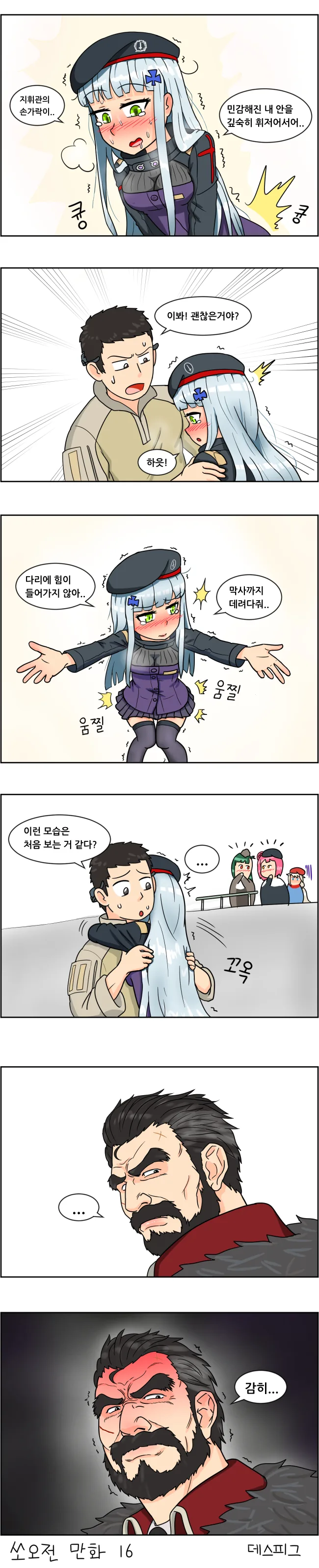 manga_999040_002_c9ecf965416f.webp