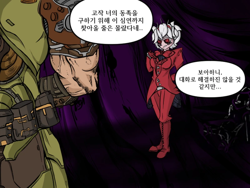 소꿉친구 순애 manga 대표 이미지
