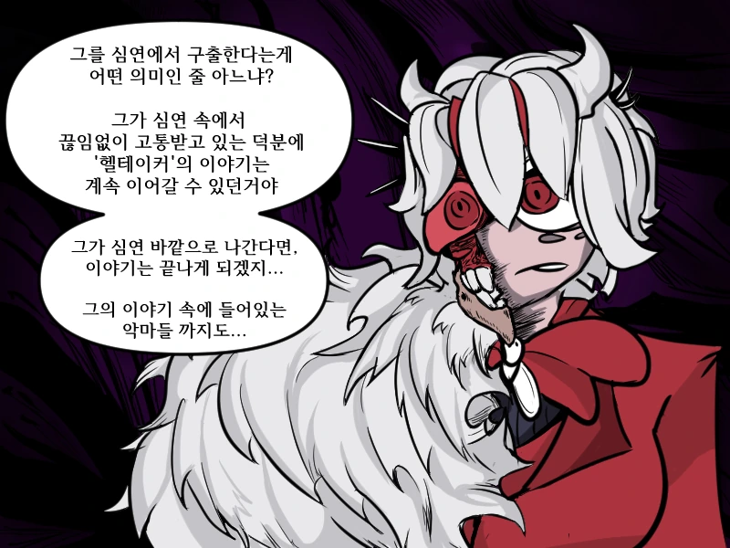 manga_1000558_002_65489aab5d91.webp