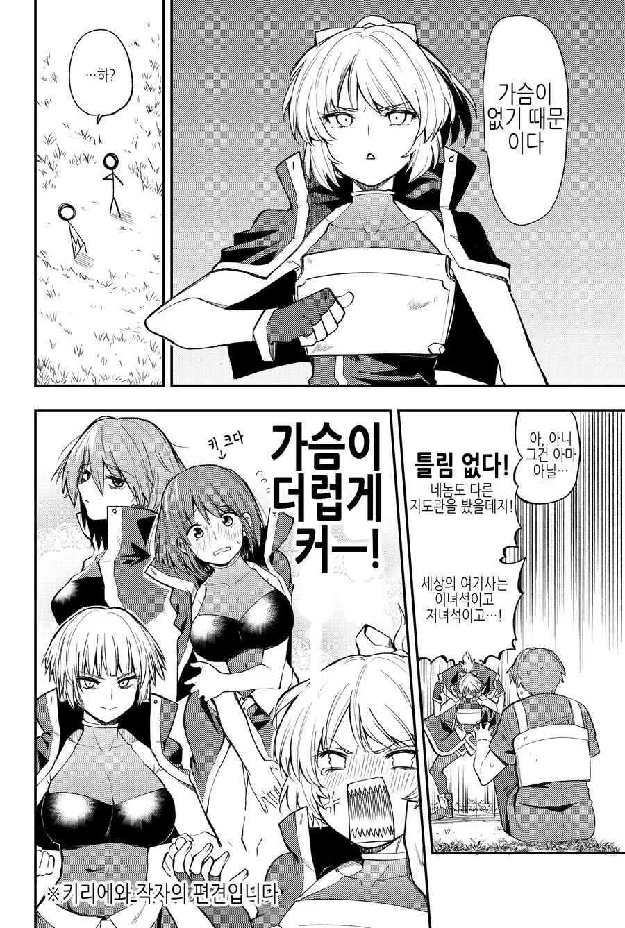 manga_1000933_002_89837c082058.webp
