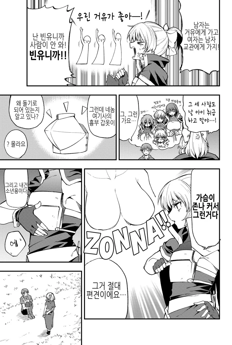 manga_1000933_003_84c214c6173b.webp