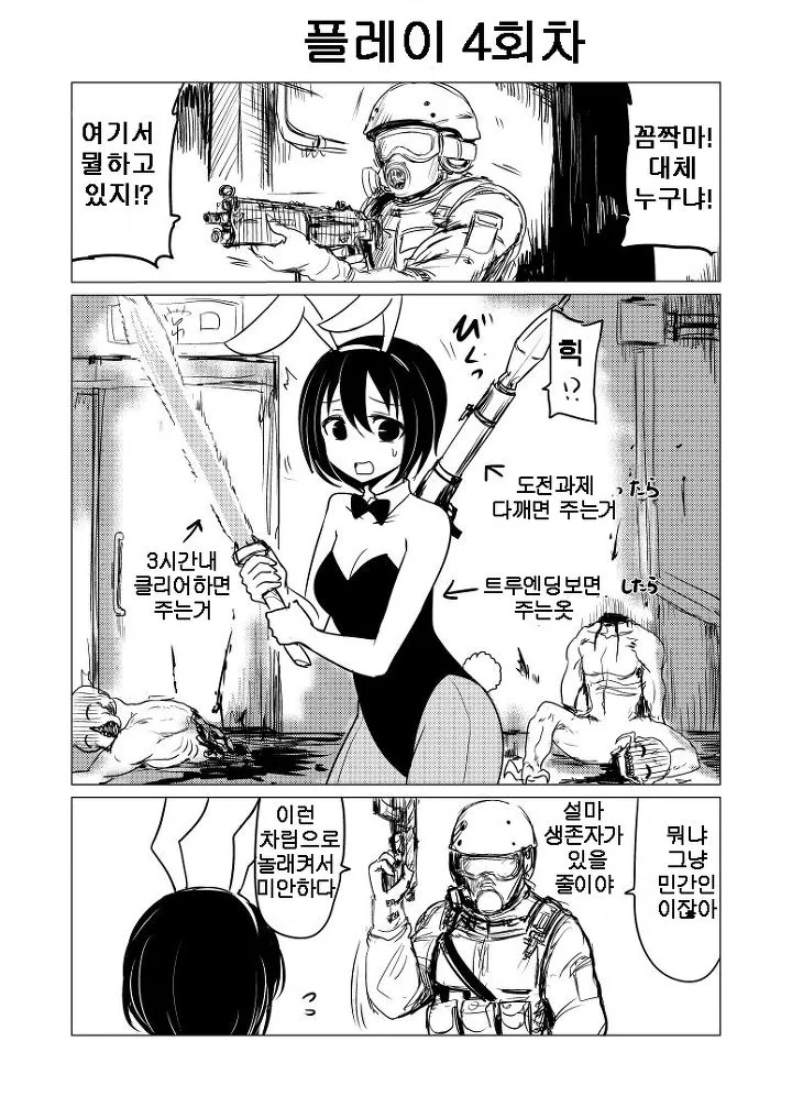 manga_1001586_003_589637d70a24.webp