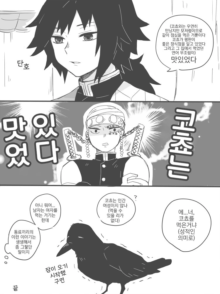 manga_1002295_002_fd84b2fb3231.webp